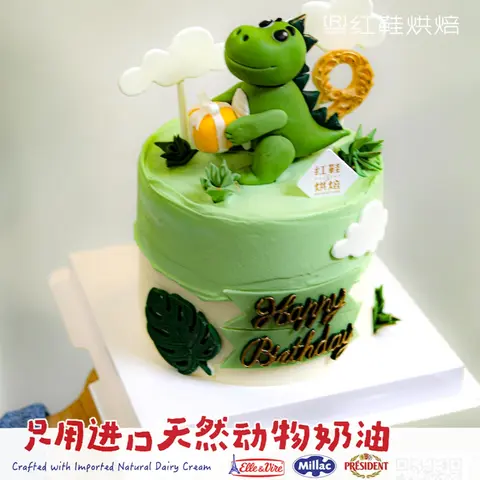 男孩款款式 #P230918669218729，5寸加高生日蛋糕