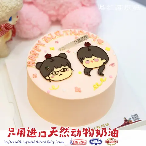 女孩款款式 #P250130741289969，6寸生日蛋糕
