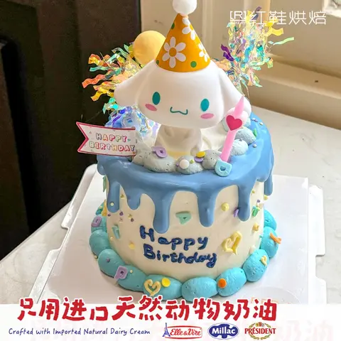 女孩款款式 #P250331023895862，4寸生日蛋糕