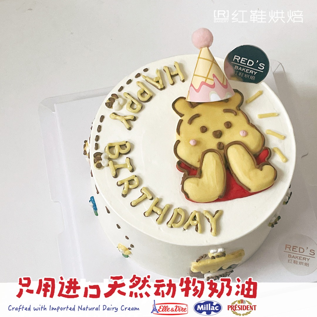 6寸2动物卡通款|汕头同城生日蛋糕预定