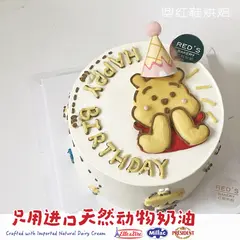 动物卡通款式 #P250125375880191，6寸，约5–7人