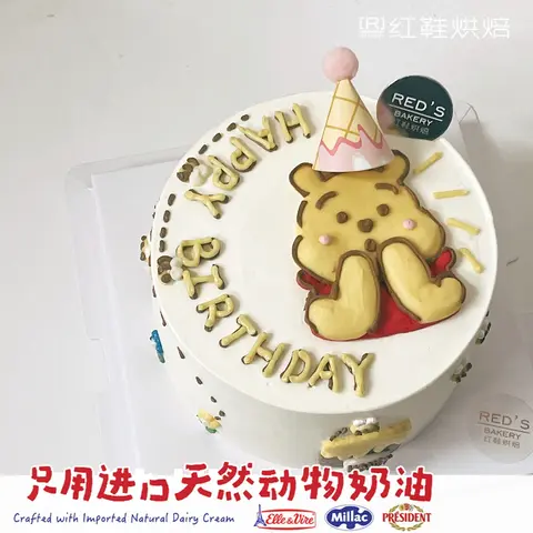 动物卡通款式 #P250125375880191，6寸生日蛋糕