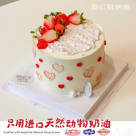 仙女款款式 #P250331295925264，5寸生日蛋糕