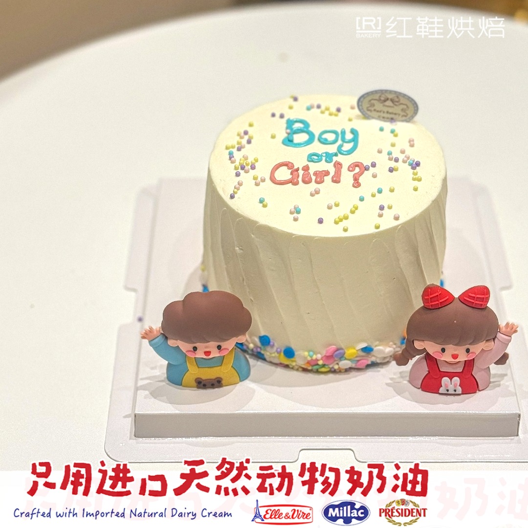 4寸4纪念日婚庆款|汕头同城生日蛋糕预定