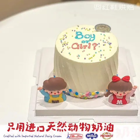 纪念日款式 #P250401333621925，4寸生日蛋糕
