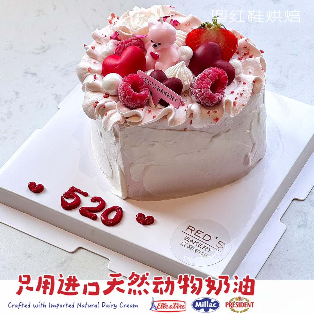 4寸4纪念日婚庆款|汕头同城生日蛋糕预定