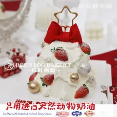 仙女款款式 #P230918645558997，5寸加高，约5–6人
