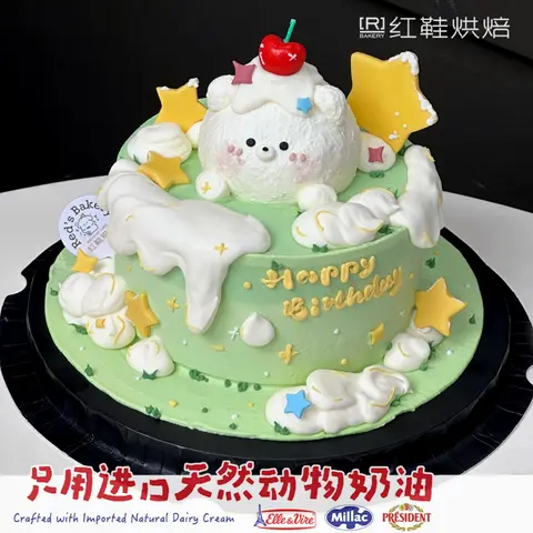 单夹心小熊，5寸生日蛋糕
