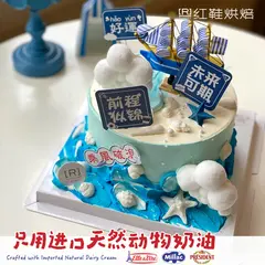 毕业六一款式 #P250124101187201，6寸，约5–7人