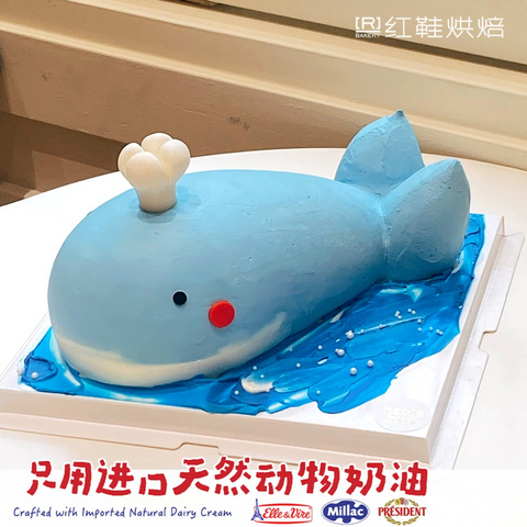动物卡通款式 #P250125798564098，8寸生日蛋糕