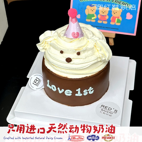 男孩款款式 #P250331161848322，4寸加高生日蛋糕