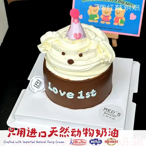 男孩款款式 #P250331161848322，4寸加高生日蛋糕