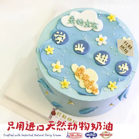 男孩款款式 #P230918986946058，5寸生日蛋糕