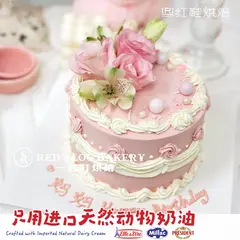 仙女款款式 #P230918648860493，4寸加高，约3–5人