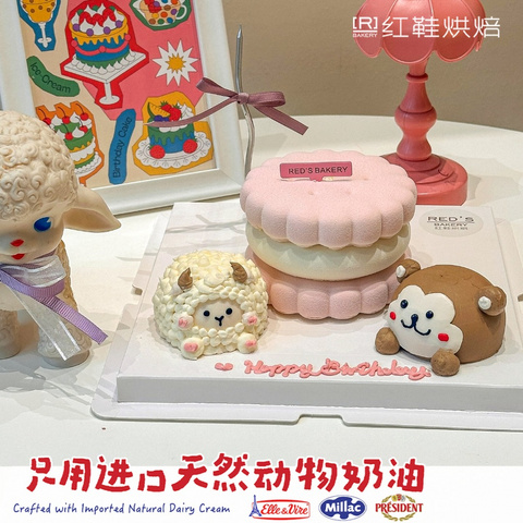 动物卡通款式 #P250327100279515，4寸生日蛋糕