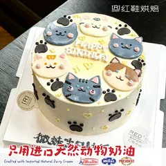动物卡通款式 #P250125043146017，6寸，约5–7人