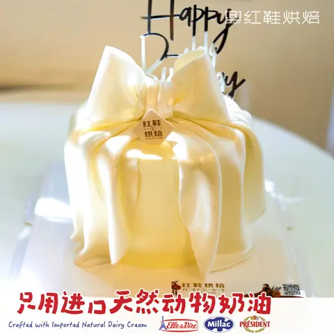 仙女款款式 #P230915057626536，5寸加高生日蛋糕