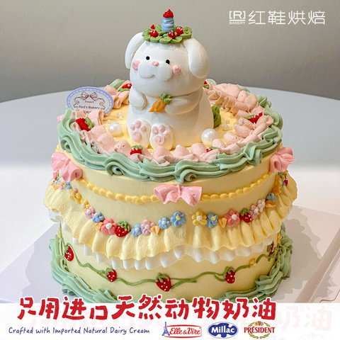 动物卡通款式 #P250327887265970，5寸生日蛋糕