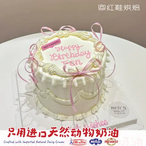 仙女款款式 #P250331725485240，5寸生日蛋糕