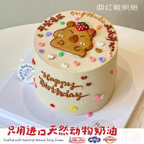 女孩款款式 #P250331863044675，5寸生日蛋糕