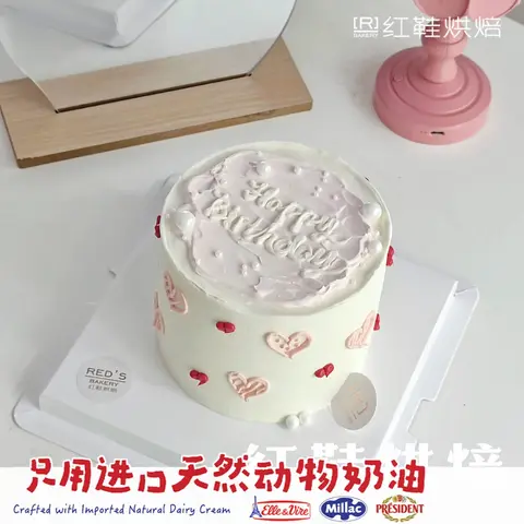 仙女款款式 #P230915304454976，4寸加高生日蛋糕