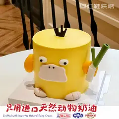 动物卡通款式 #P250125017221951，4寸加高，约3–5人
