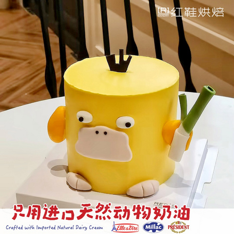 动物卡通款式 #P250125017221951，4寸加高生日蛋糕