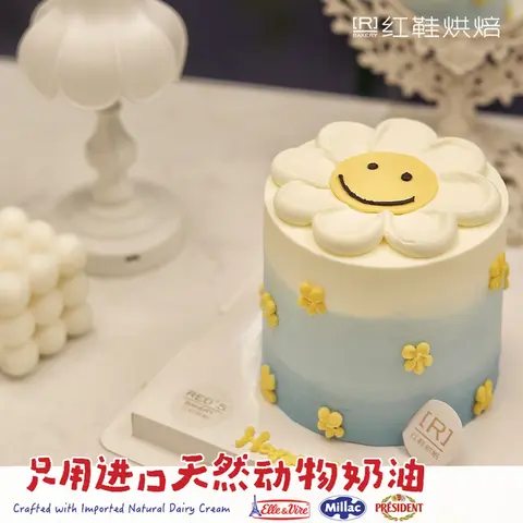 仙女款款式 #P230915091722019，4寸加高生日蛋糕