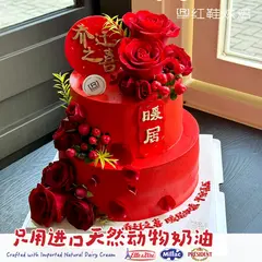 6+8-8入宅开业款，可定制，按需求确认