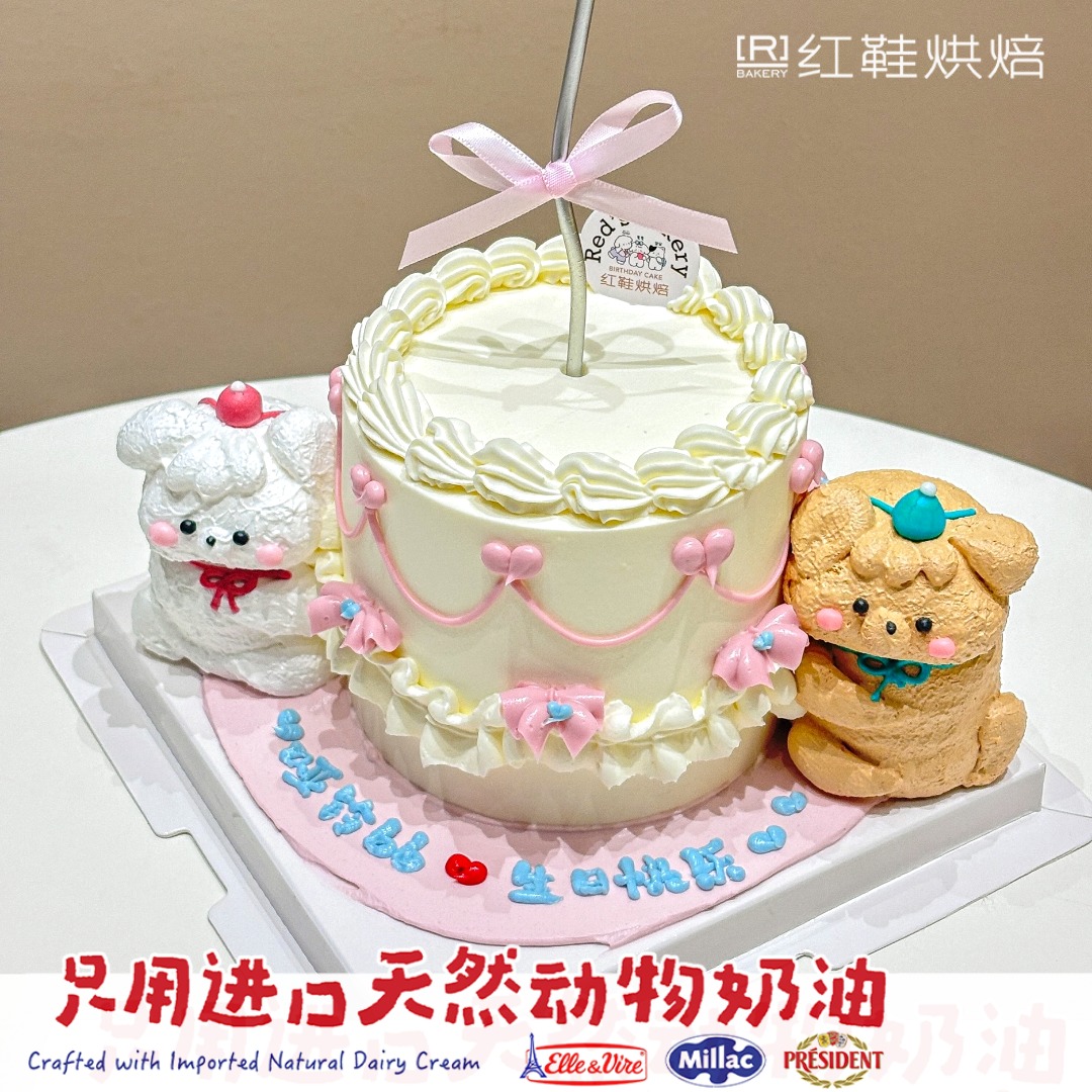 4寸2动物卡通款|汕头同城生日蛋糕预定