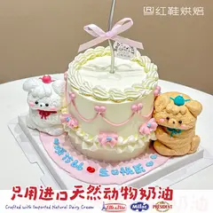 动物卡通款式 #P250327439758966，4寸，约3–4人