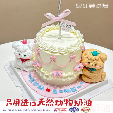 动物卡通款式 #P250327439758966，4寸生日蛋糕