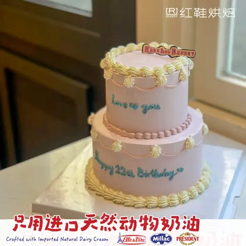 仙女款款式 #P250331783531053，双层 / 多层生日蛋糕