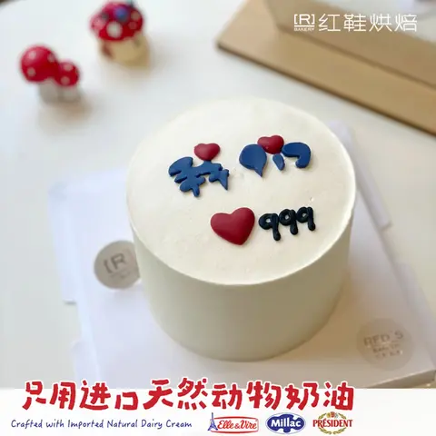 仙女款款式 #P230915084389419，4寸生日蛋糕