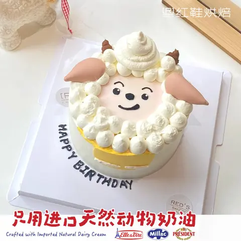仙女款款式 #P230915470746886，5寸生日蛋糕