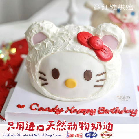 动物卡通款式 #P250125182556345，5寸生日蛋糕