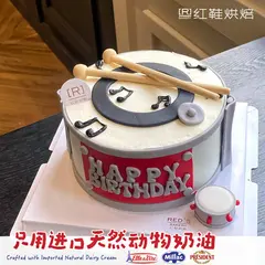 音乐款款式 #P250130599969396，6寸，约5–7人