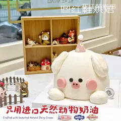 动物卡通款式 #P250125950217415，6寸加高，约7–9人