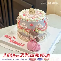 女孩款款式 #P250331778713529，5寸，约4–5人