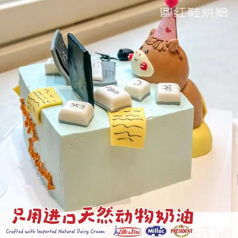 动物卡通款式 #P250327681116117，6寸生日蛋糕