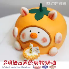 动物卡通款式 #P250125030922042，6寸，约5–7人
