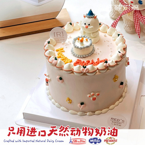 动物卡通款式 #P250125766905223，5寸生日蛋糕