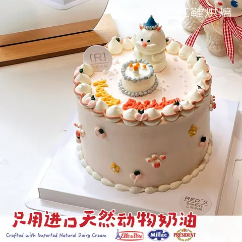 动物卡通款式 #P250125766905223，5寸生日蛋糕