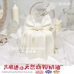 仙女款款式 #P230918012035899，5寸加高，约5–6人