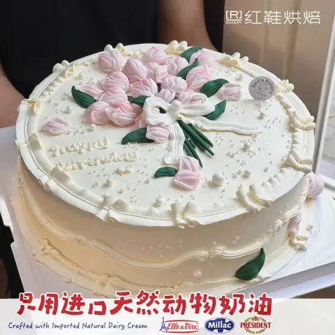 郁金香，12寸生日蛋糕
