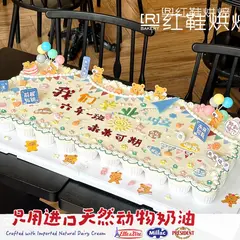 毕业六一款式 #P250124507058085，杯子蛋糕，按个数选择