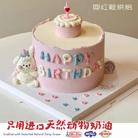 动物卡通款式 #P250327773844556，6寸生日蛋糕
