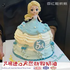 艾莎，5寸加高，约5–6人