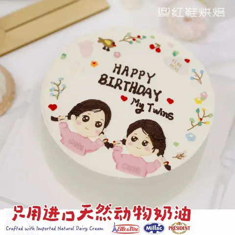 女孩款款式 #P230914461261283，8寸生日蛋糕