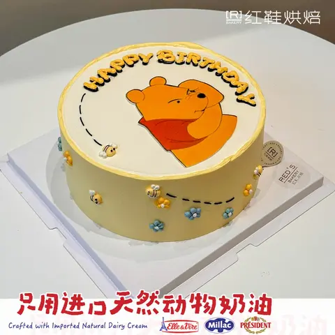 女孩款款式 #P250331663196445，8寸生日蛋糕